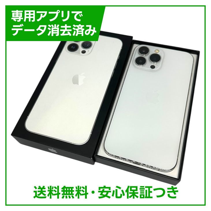 ڥХåƥ꡼81%iPhone13ProMax256GBСSIMե꡼au