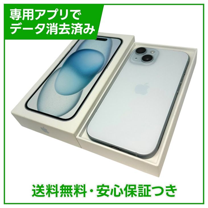 �ڥХåƥ꡼91%��iPhone��15��128GB���֥롼��SIM�ե꡼��au��