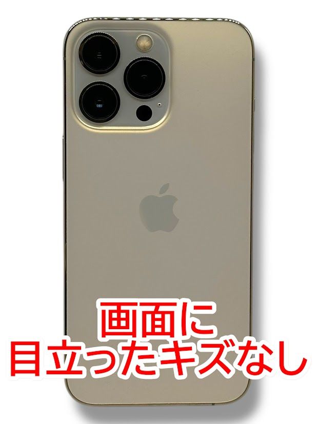iPhone13Pro 256GB ゴールド ドコモ Apple SIMフリー ムスビー|iPhone 13Pro 256GB ゴールド SIMフリー ドコモ版