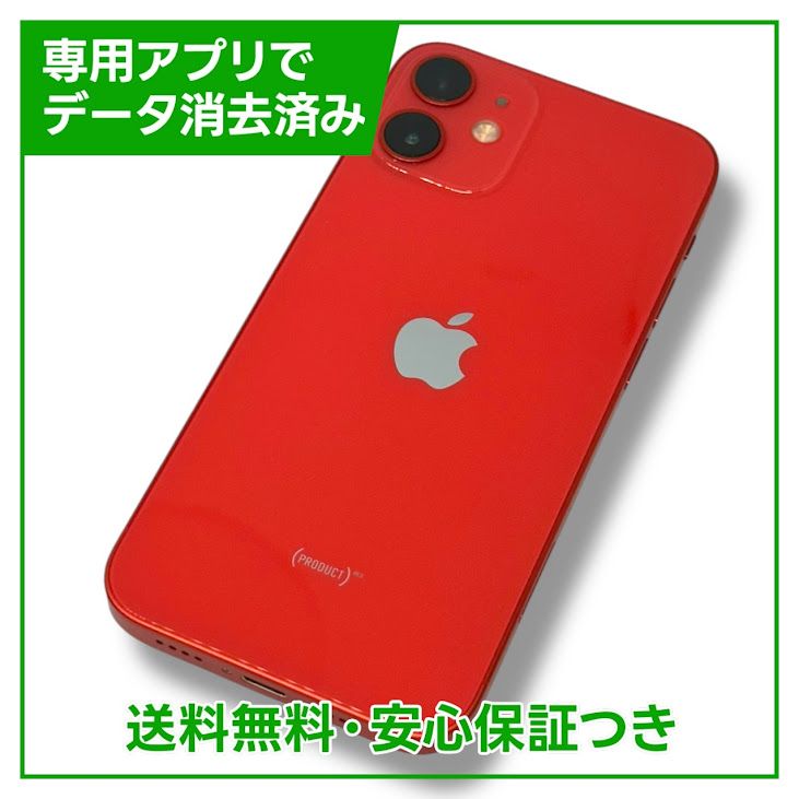 iPhone12mini128GBץȥåɡSIMե꡼