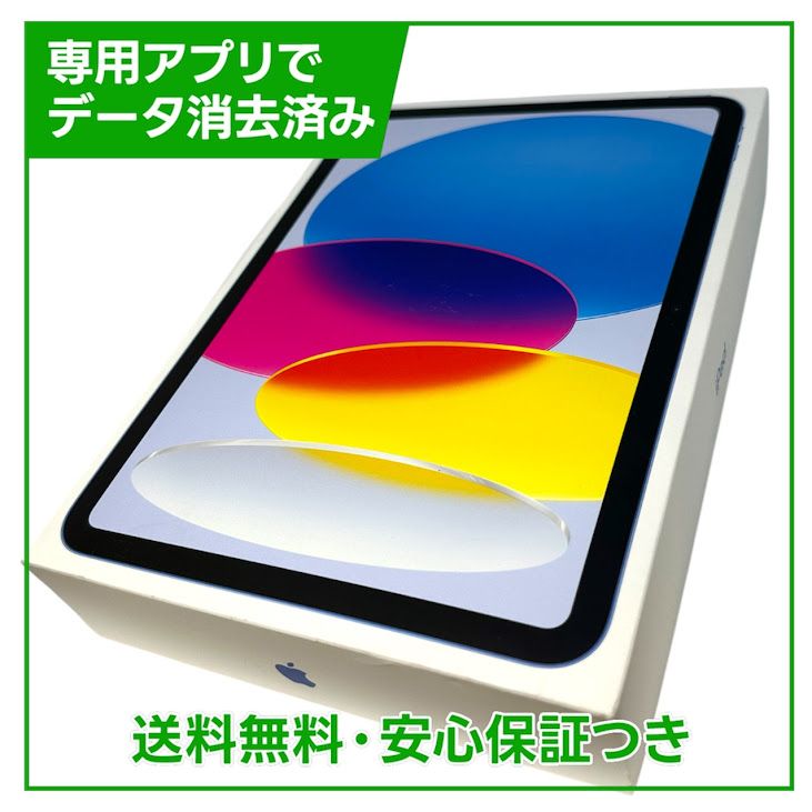 �ڥХåƥ꡼100%��iPad��11��Wi��Fi��128GB���֥롼