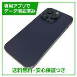 �ڥХåƥ꡼85%��iPhone��14Pro��128GB���ǥ����ץѡ��ץ�