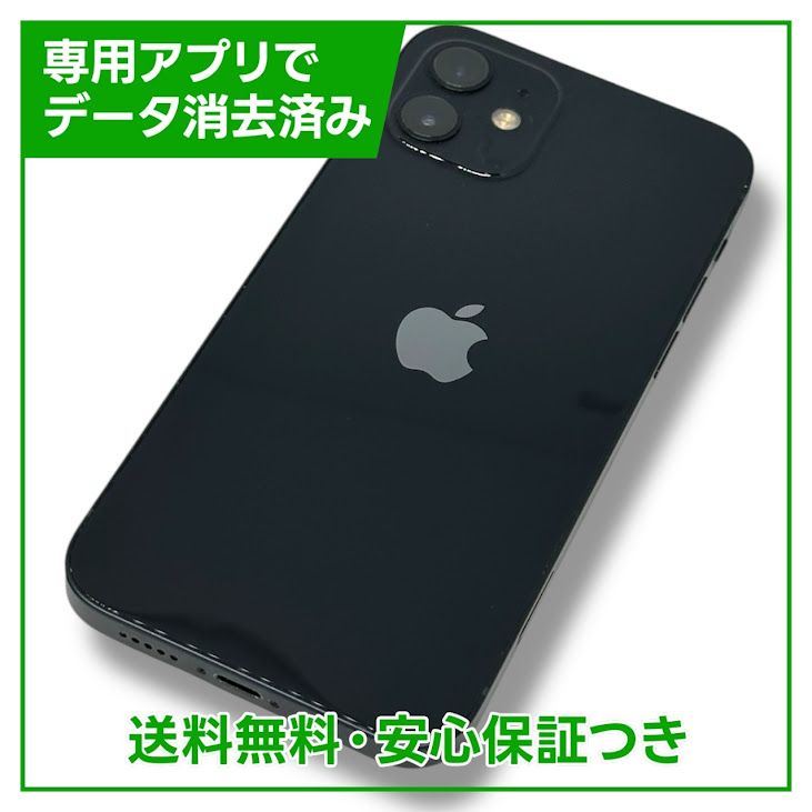 ڥХåƥ꡼92%iPhone12128GB֥åSIMե꡼եȥХ