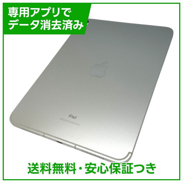 �ڥХåƥ꡼91%��iPad��10������顼��ǥ롡64GB������С���SIM�ե꡼���ɥ�����