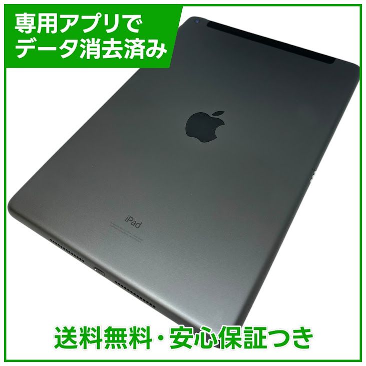 �ڥХåƥ꡼100%��iPad��8������顼��32GB�����ڡ������쥤��SIM�ե꡼