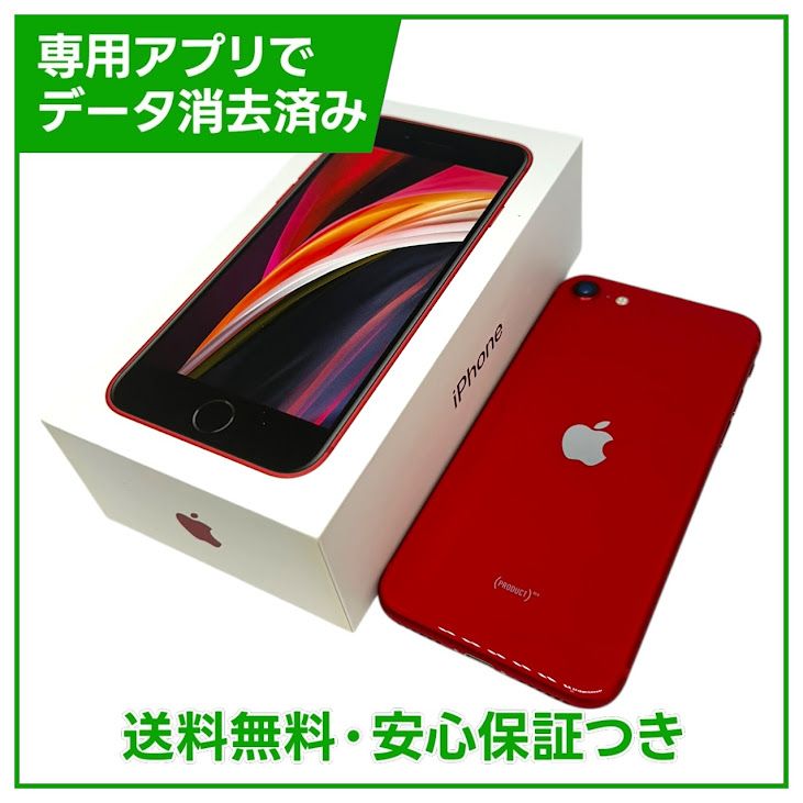 �ڥХåƥ꡼83%��iPhone��SE����2�����64GB���ץ������ȥ�åɡ�SIM�ե꡼