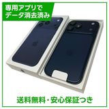 iPhone 17ProMax 2TB ディープブルー SIMフリー