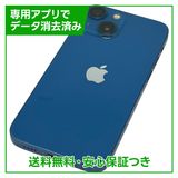 iPhone��13mini��256GB���֥롼��SIM�ե꡼���ɥ�����