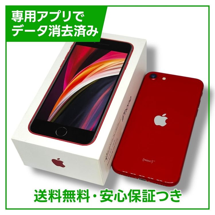 ڥХåƥ꡼82%iPhoneSE2ˡ128GBץȥåɡau