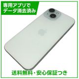 【バッテリー80%】iPhone 15 128GB ブルー SIMフリー au版