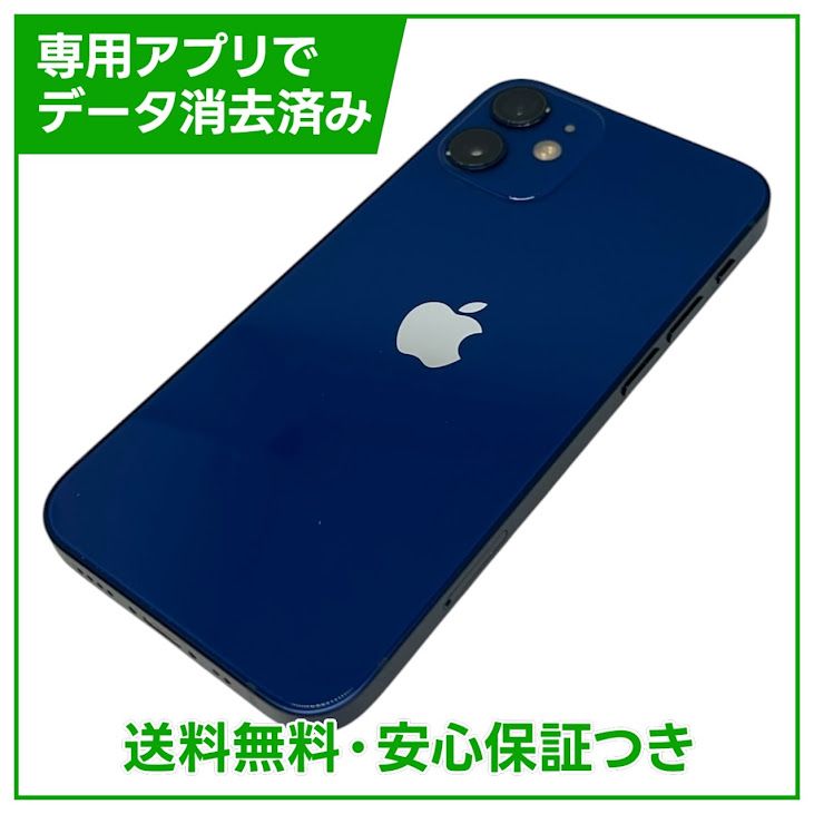 �ڥХåƥ꡼84%��iPhone��12mini��128GB���֥롼��SIM�ե꡼���ɥ�����