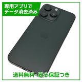 【バッテリー86%】iPhone 15ProMax 256GB ブラックチタニウム SIMフリー