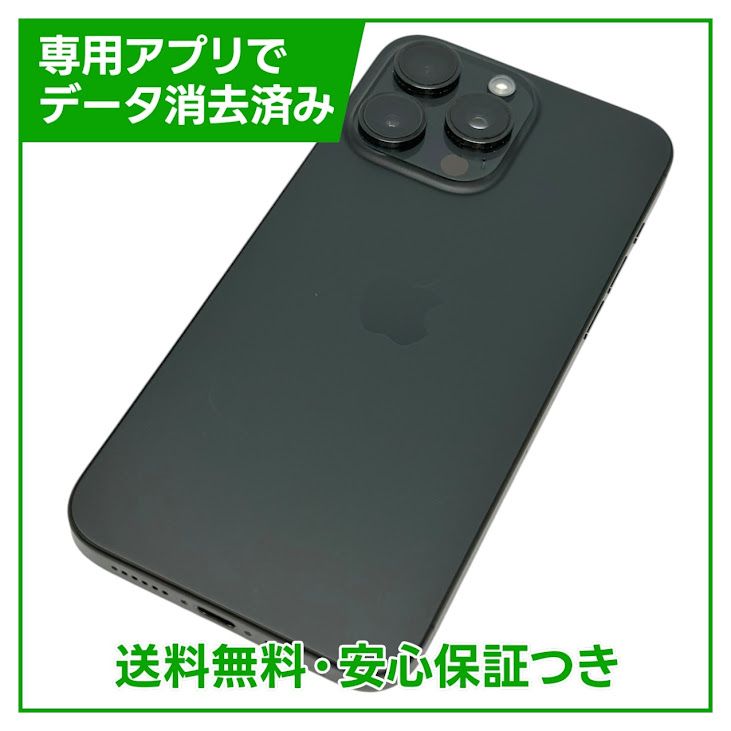 ڥХåƥ꡼86%iPhone15ProMax256GB֥å˥ࡡSIMե꡼