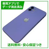 �ڥХåƥ꡼84%��iPhone��12��64GB���ѡ��ץ롡SIM�ե꡼��Y��Х�����