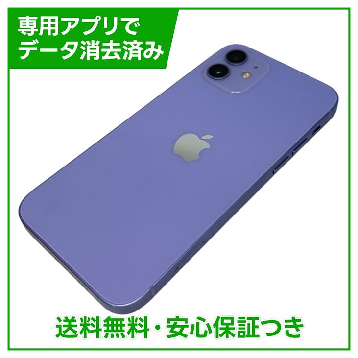 �ڥХåƥ꡼84%��iPhone��12��64GB���ѡ��ץ롡SIM�ե꡼��Y��Х�����