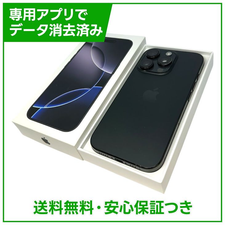 �ڥХåƥ꡼97%��iPhone��16Pro��128GB���֥�å������˥��ࡡSIM�ե꡼