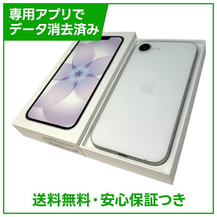 �ڥХåƥ꡼100%��iPhone��17e��256GB���ۥ磻�ȡ�SIM�ե꡼�����եȥХ���