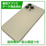 �ڥХåƥ꡼85%��iPhone��13ProMax��128GB��������ɡ�SIM�ե꡼��au��