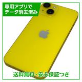 �ڥХåƥ꡼96%��iPhone��14��128GB������������SIM�ե꡼