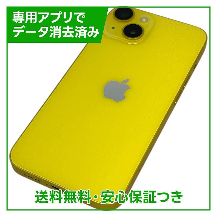 �ڥХåƥ꡼96%��iPhone��14��128GB������������SIM�ե꡼