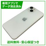 【バッテリー84%】iPhone 13 128GB スターライト SIMフリー