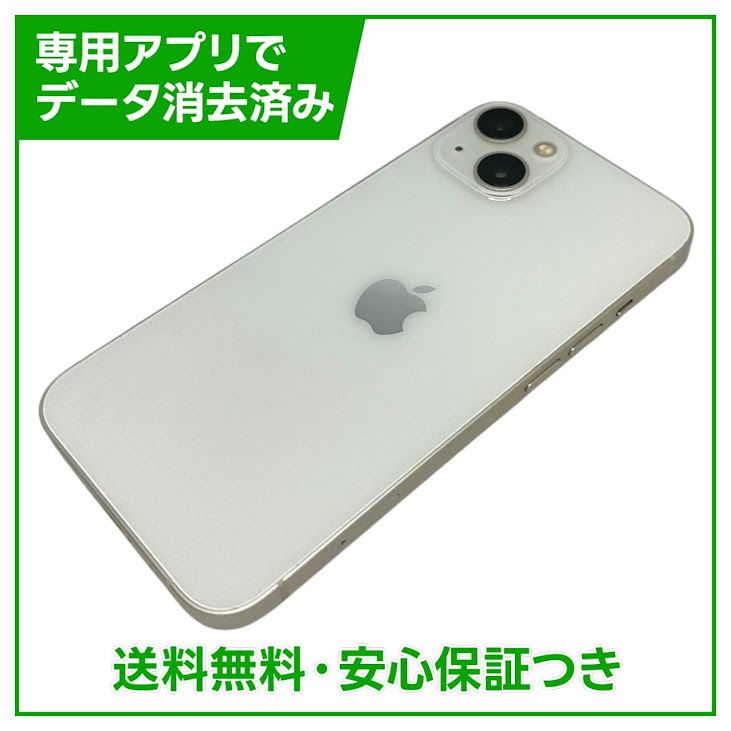�ڥХåƥ꡼84%��iPhone��13��128GB���������饤�ȡ�SIM�ե꡼