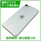 �ڥХåƥ꡼97%��iPhone��SE����2�����64GB���ۥ磻�ȡ�SIM�ե꡼���ɥ�����