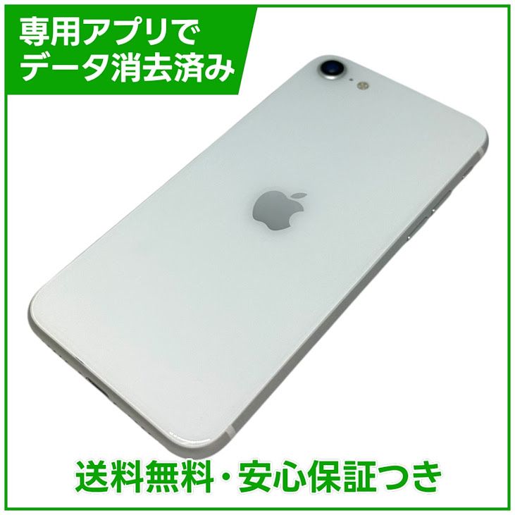 �ڥХåƥ꡼97%��iPhone��SE����2�����64GB���ۥ磻�ȡ�SIM�ե꡼���ɥ�����