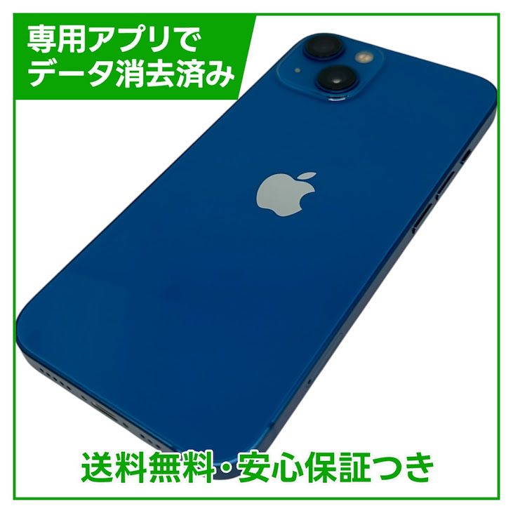 �ڥХåƥ꡼83%��iPhone��13��256GB���֥롼��SIM�ե꡼�����եȥХ���
