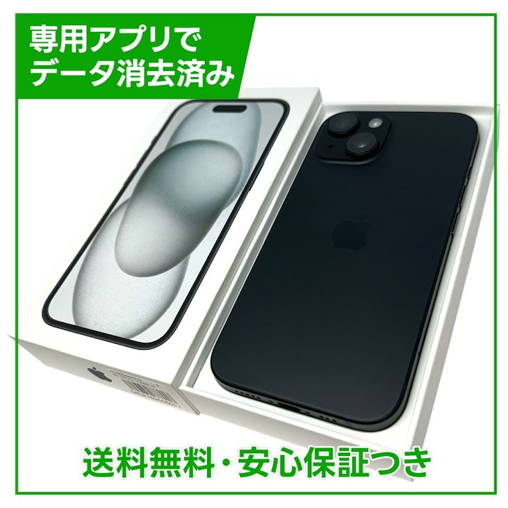 �ڥХåƥ꡼99%��iPhone��15��128GB���֥�å���SIM�ե꡼��au��