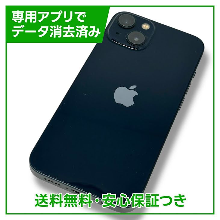 ڥХåƥ꡼80%iPhone13128GBߥåɥʥȡSIMե꡼au