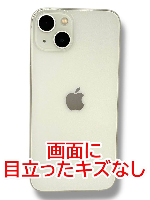 iPhone13 スターライト 128GB バッテリー89% ムスビー|【バッテリー89%】iPhone 13 128GB スターライト SIM