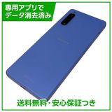 Xperia 10 IV SOG07 128GB ラベンダー SIMフリー au版