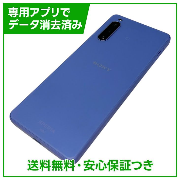 Xperia��10��IV��SOG07��128GB����٥������SIM�ե꡼��au��