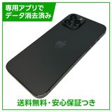 iPhone��12ProMax��256GB������ե����ȡ�SIM�ե꡼����ŷ��Х�����