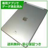 【バッテリー98%】iPad 8 セルラー 32GB シルバー SIMフリー au版