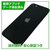 �ڥХåƥ꡼82%��iPhone��SE����2�����64GB���֥�å���SIM�ե꡼��Y��Х�����