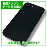 ڥХåƥ꡼100%iPhone16e128GB֥åSIMե꡼au