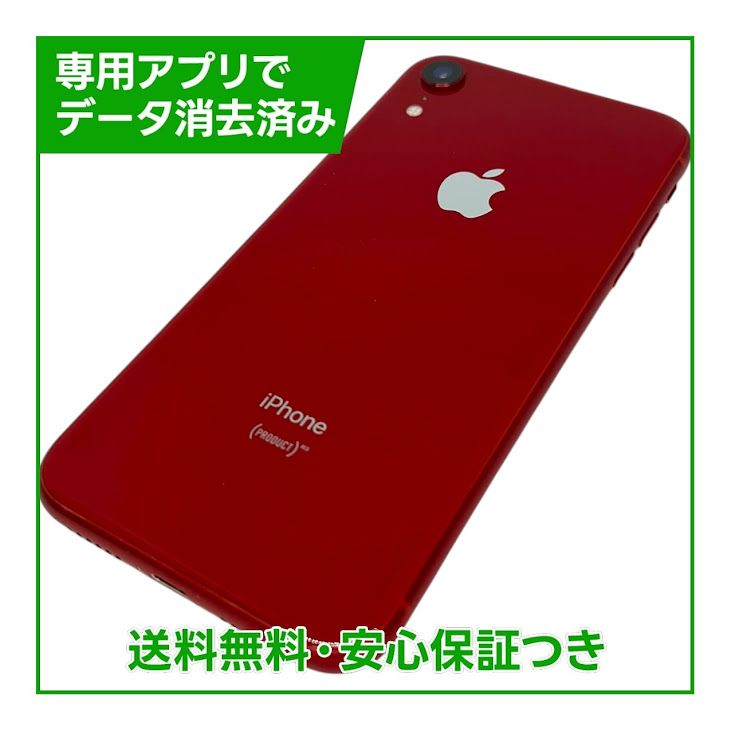 �ڥХåƥ꡼81%��iPhone��XR��64GB����åɡ�SIM�ե꡼���ɥ�����