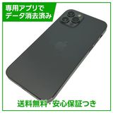 iPhone��12Pro��128GB������ե����ȡ�SIM�ե꡼��au��