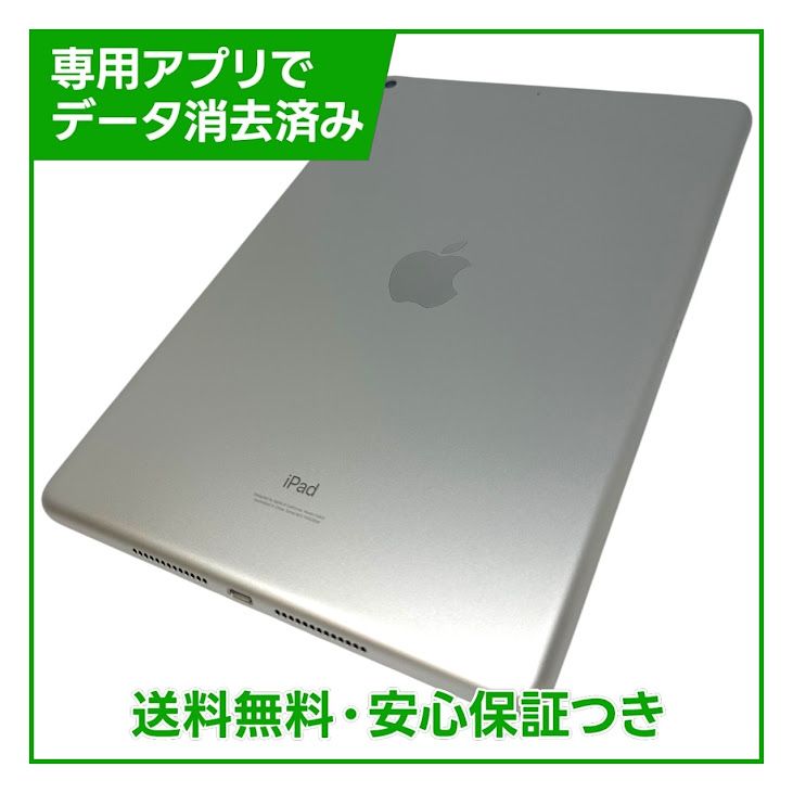 �ڥХåƥ꡼98%��iPad��9��Wi��Fi��64GB������С�