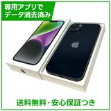 �ڥХåƥ꡼100%��iPhone��14��128GB���ߥåɥʥ��ȡ�SIM�ե꡼���ɥ�����