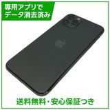iPhone��11��Pro��256GB�����ڡ������쥤��SIM�ե꡼��au��