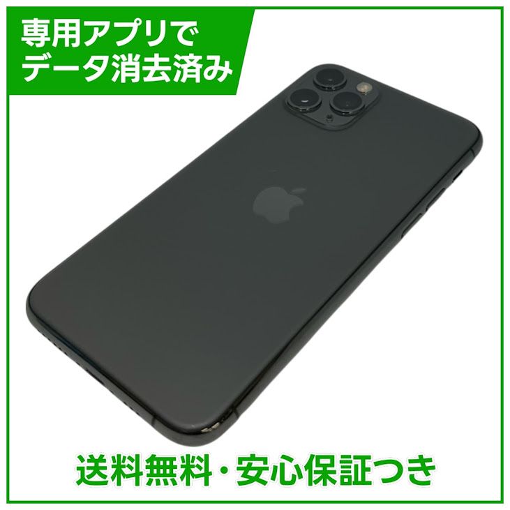 iPhone��11��Pro��256GB�����ڡ������쥤��SIM�ե꡼��au��
