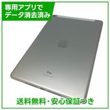 �ڥХåƥ꡼90%��iPad��8��Wi��Fi��Cellular��32GB������С�