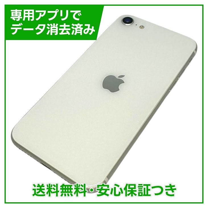 �ڥХåƥ꡼92%��iPhone��SE����2�����64GB���ۥ磻�ȡ�SIM�ե꡼��au��