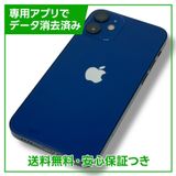 ڥХåƥ꡼83%iPhone12mini64GB֥롼SIMե꡼եȥХ