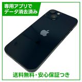 �ڥХåƥ꡼87%��iPhone��13��128GB���ߥåɥʥ��ȡ�SIM�ե꡼���ɥ�����