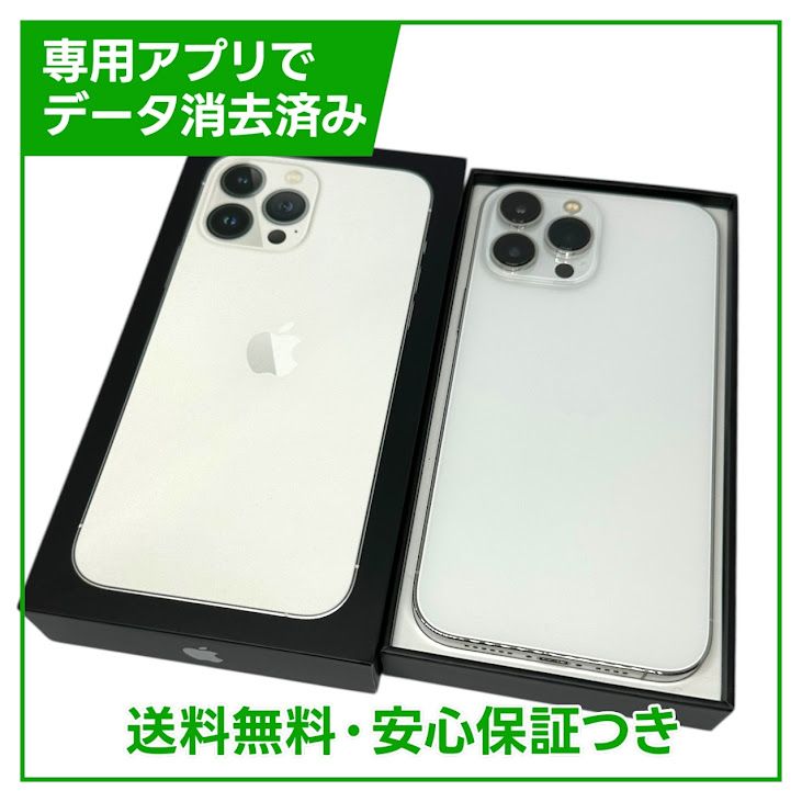 iPhone13ProMax128GBСSIMե꡼au