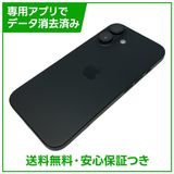 【バッテリー100%】iPhone 16 128GB ブラック SIMフリー ドコモ版